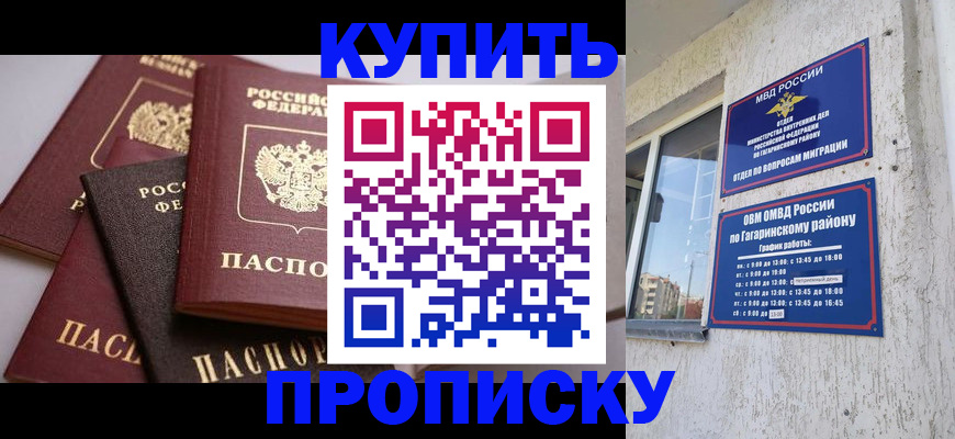 найти адрес прописки в Магаданской области