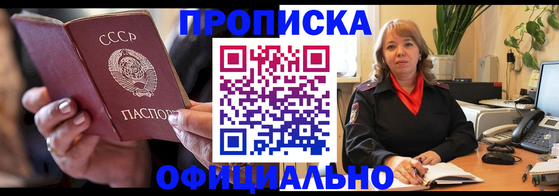 миграционный учет в Магаданской области